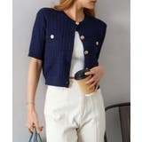 ケーブルメタルボタンショートスリーブカーディガン | SpRay | 詳細画像14 