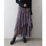 チュールプリーツフリルアシメロングスカート | SpRay | 詳細画像15 