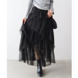 チュールプリーツフリルアシメロングスカート | SpRay | 詳細画像7 