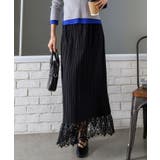 レースリバーシブルロングスカート | SpRay | 詳細画像9