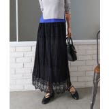 レースリバーシブルロングスカート | SpRay | 詳細画像2