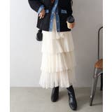 チュールティアードロングスカート | SpRay | 詳細画像13 