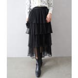 ブラック | チュールティアードロングスカート | SpRay