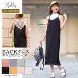 【WEB限定】BACKクロスキャミワンピース | SpRay | 詳細画像1