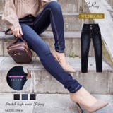 【WEB限定】ストレッチハイウェストSKINNY