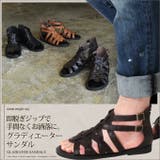 【サンダル メンズ】PUレザー編み込みグラディエーターサンダル 男性 | SPUTNICKS | 詳細画像1