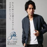 Revo./ウールミックス素材 MA-1タイプ 中綿入りブルゾン | SPUTNICKS | 詳細画像1