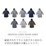 綿麻ストレッチ 7分袖 フレンチリネン | SPUTNICKS | 詳細画像2
