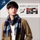 メンズ マフラー メンズファッション | SPUTNICKS | 詳細画像1