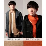 メンズ マフラー メンズファッション | SPUTNICKS | 詳細画像10