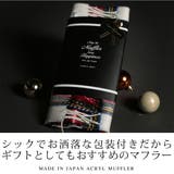 メンズ マフラー メンズファッション | SPUTNICKS | 詳細画像18