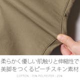 日本製コットンピーチスキンストレッチ素材スキニーパンツ SPU スプ | SPUTNICKS | 詳細画像2 