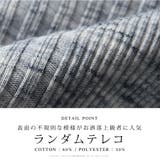 カーディガン メンズ ランダムテレコ | SPUTNICKS | 詳細画像19