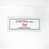 CHOYA 1886 長袖 | ワイシャツの山喜  | 詳細画像6 