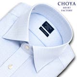 CHOYA SHIRT FACTORY | ワイシャツの山喜  | 詳細画像1 
