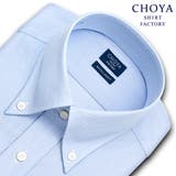 CHOYA SHIRT FACTORY | ワイシャツの山喜  | 詳細画像1 