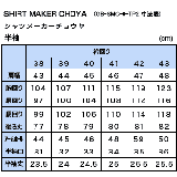 SHIRT MAKER CHOYA | ワイシャツの山喜  | 詳細画像5 