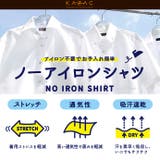 ワイシャツ メンズ クールビズ | ワイシャツの山喜  | 詳細画像17 