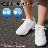 軽量オールPUシューズ | STAR TRADING | 詳細画像1 