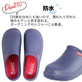 ベーシックサボ | STAR TRADING | 詳細画像4 