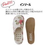 ベーシックフラワー | STAR TRADING | 詳細画像21 