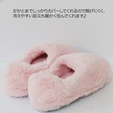 極ふわルームシューズ | STAR TRADING | 詳細画像2