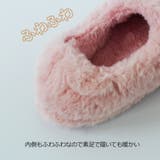 極ふわルームシューズ | STAR TRADING | 詳細画像3
