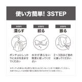 冷感ポンチョ | STAR TRADING | 詳細画像4 