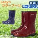 【ALLEXONS】ドライ裏フジンカラーブーツ | STAR TRADING | 詳細画像1 