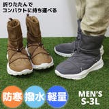 【ALLEXONS】軽量コンパクトブーツ | STAR TRADING | 詳細画像1