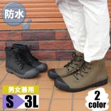 防水サファリシューズ | STAR TRADING | 詳細画像1 