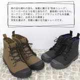 防水サファリシューズ | STAR TRADING | 詳細画像2 