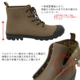 防水サファリシューズ | STAR TRADING | 詳細画像4 