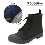 防水サファリシューズ | STAR TRADING | 詳細画像7 