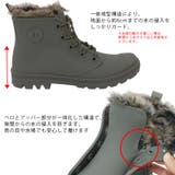 防寒防水サファリシューズ | STAR TRADING | 詳細画像4 