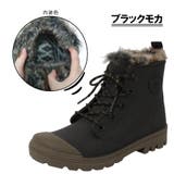 防寒防水サファリシューズ | STAR TRADING | 詳細画像7 