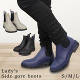 レディース防水サファリサイドゴアシューズ | STAR TRADING | 詳細画像1 