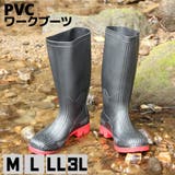 【ALLEXONS】紳士PVCワークブーツ | STAR TRADING | 詳細画像1