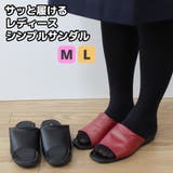 【IMPACT PRO】婦人シンプルサンダル | STAR TRADING | 詳細画像1 