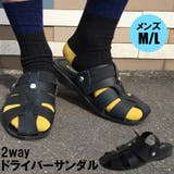 【KINGSTON】ドライバーサンダル紳士 | STAR TRADING | 詳細画像1 