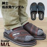 【IMPACT PRO】紳士低反発サンダル | STAR TRADING | 詳細画像1 