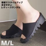 【IMPACT PRO】婦人ウェーブサンダル | STAR TRADING | 詳細画像1