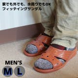 【IMPACT PRO】紳士フィッテイングサンダル | STAR TRADING | 詳細画像1 