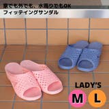 【IMPACT PRO】婦人フィッテイングサンダル | STAR TRADING | 詳細画像1 