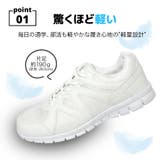 【next innovation】軽量シューズ | STAR TRADING | 詳細画像2