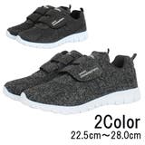 【next innovation】軽量マジックシューズ | STAR TRADING | 詳細画像1 