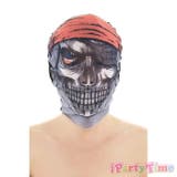 【i Party Time】【ホラーヘッドマスク | StarFire | 詳細画像1 