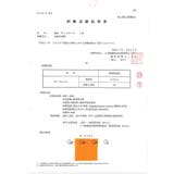 日本製 薔薇刺繍メッシュマスク ピンク | StarFire | 詳細画像7 