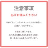 コスプレ HappyBag 3点セット | StarFire | 詳細画像3