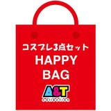 コスプレ HappyBag 3点セット | StarFire | 詳細画像1